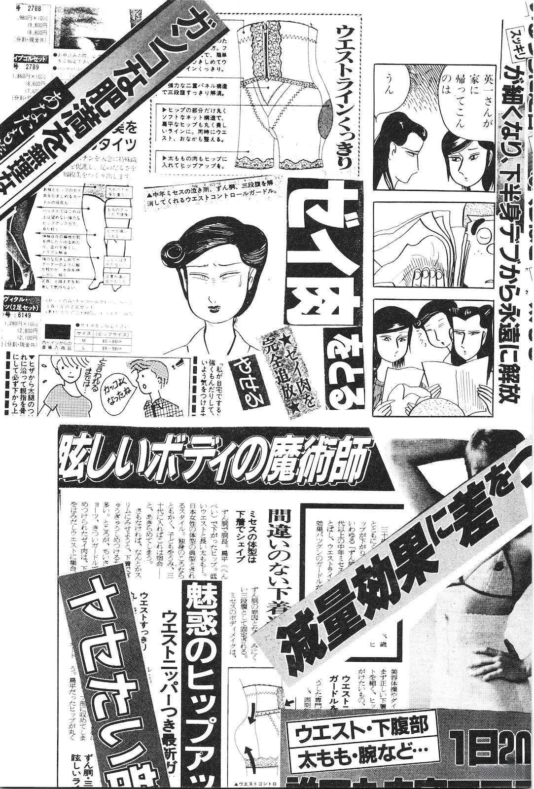 第32卷86