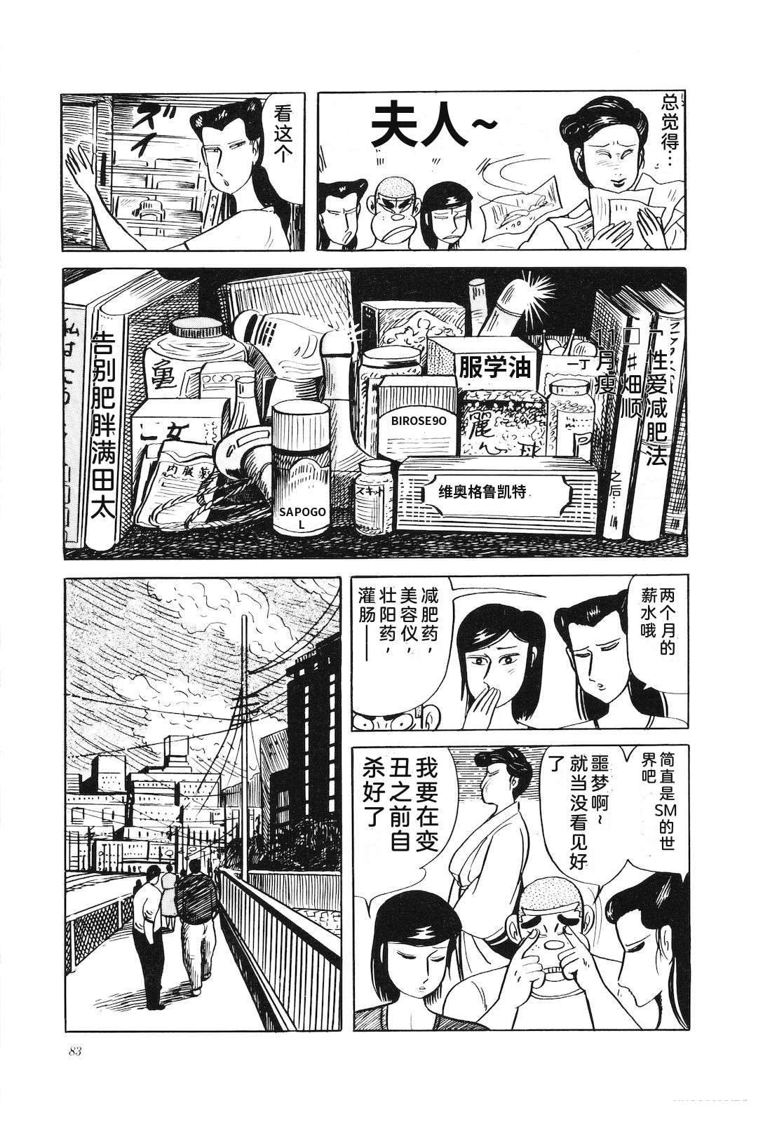 第32卷87