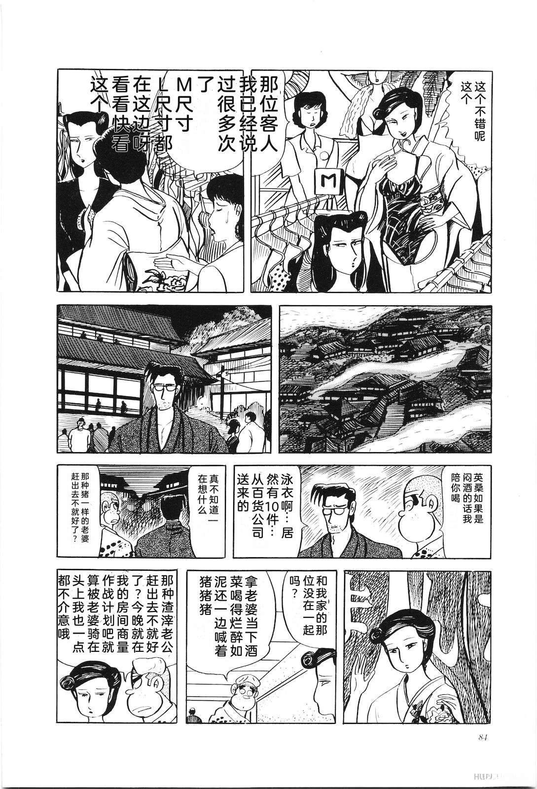 第32卷88