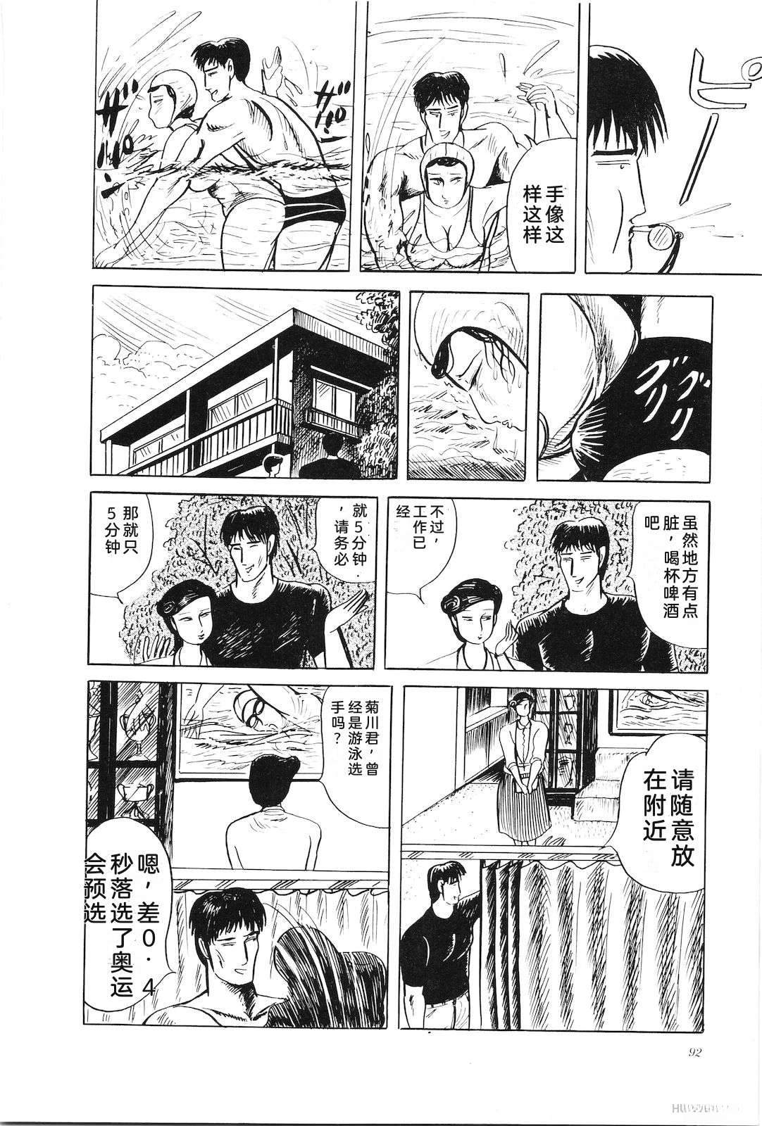 第32卷96