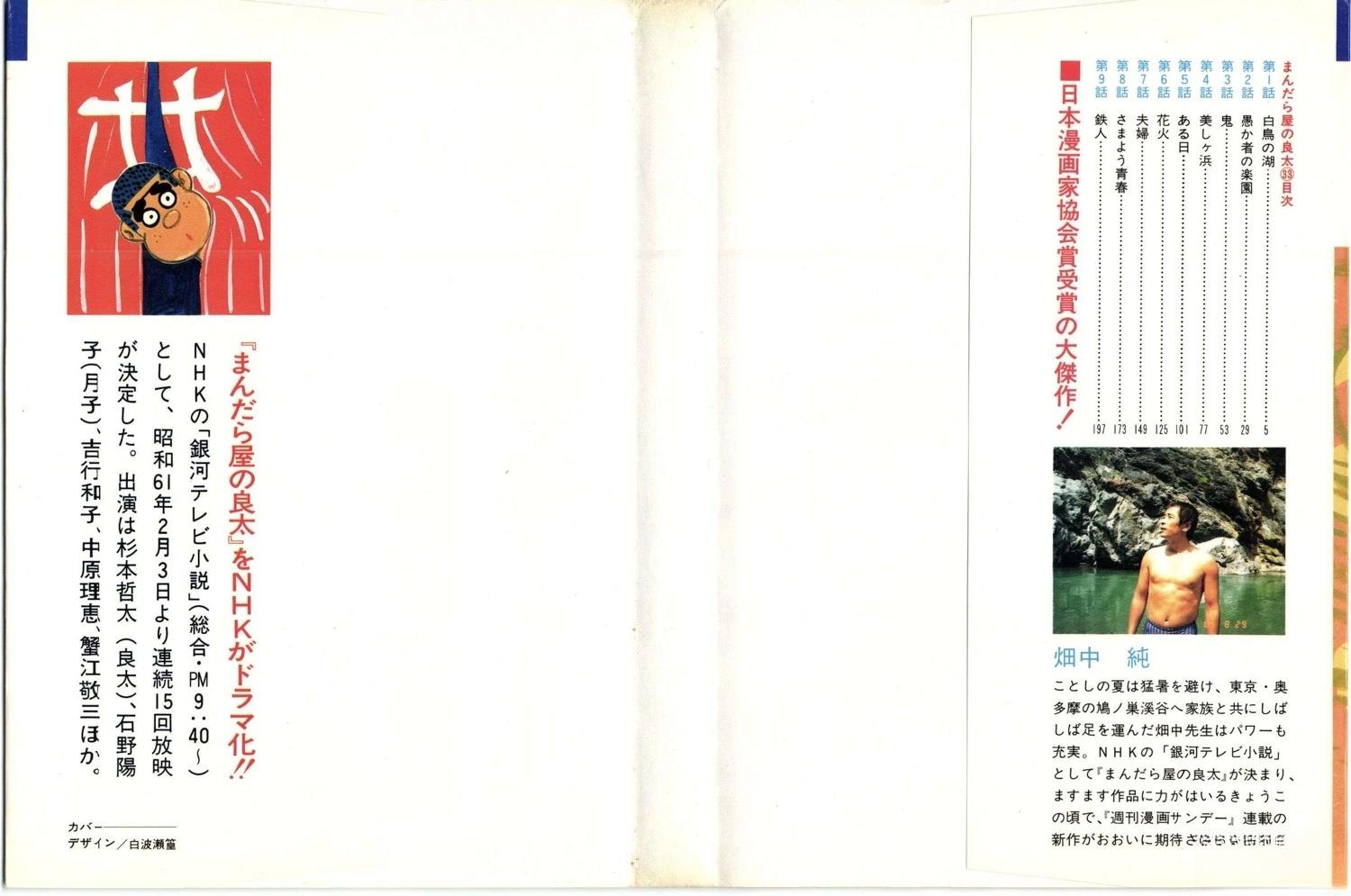 第33卷1
