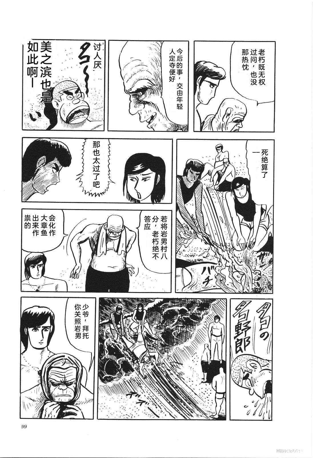 第33卷101