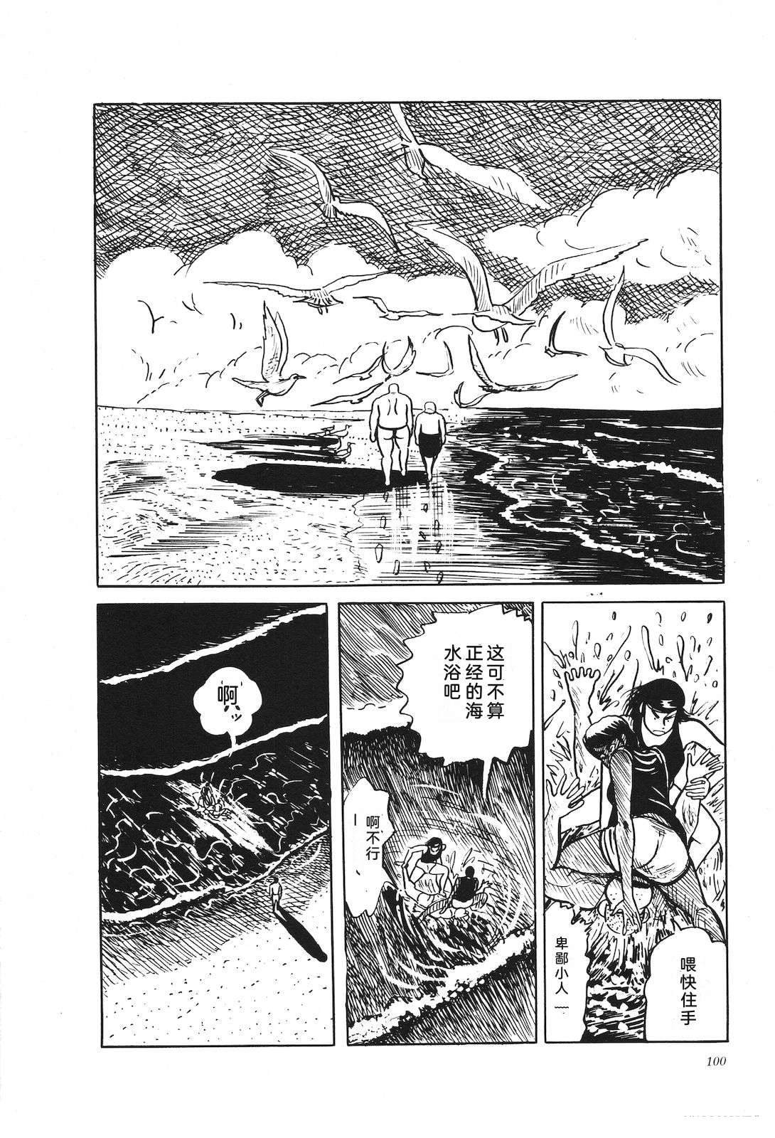 第33卷102