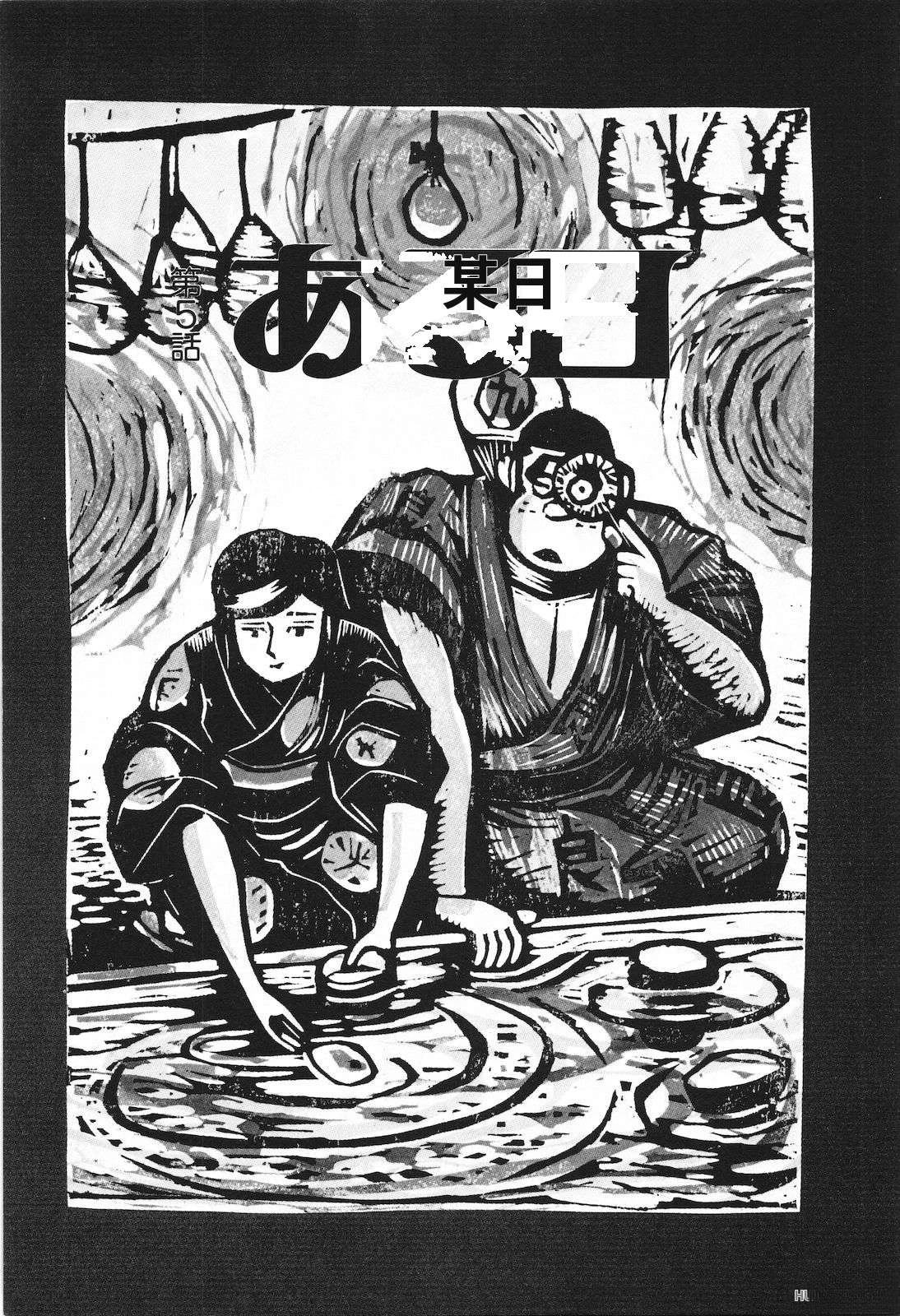 第33卷103
