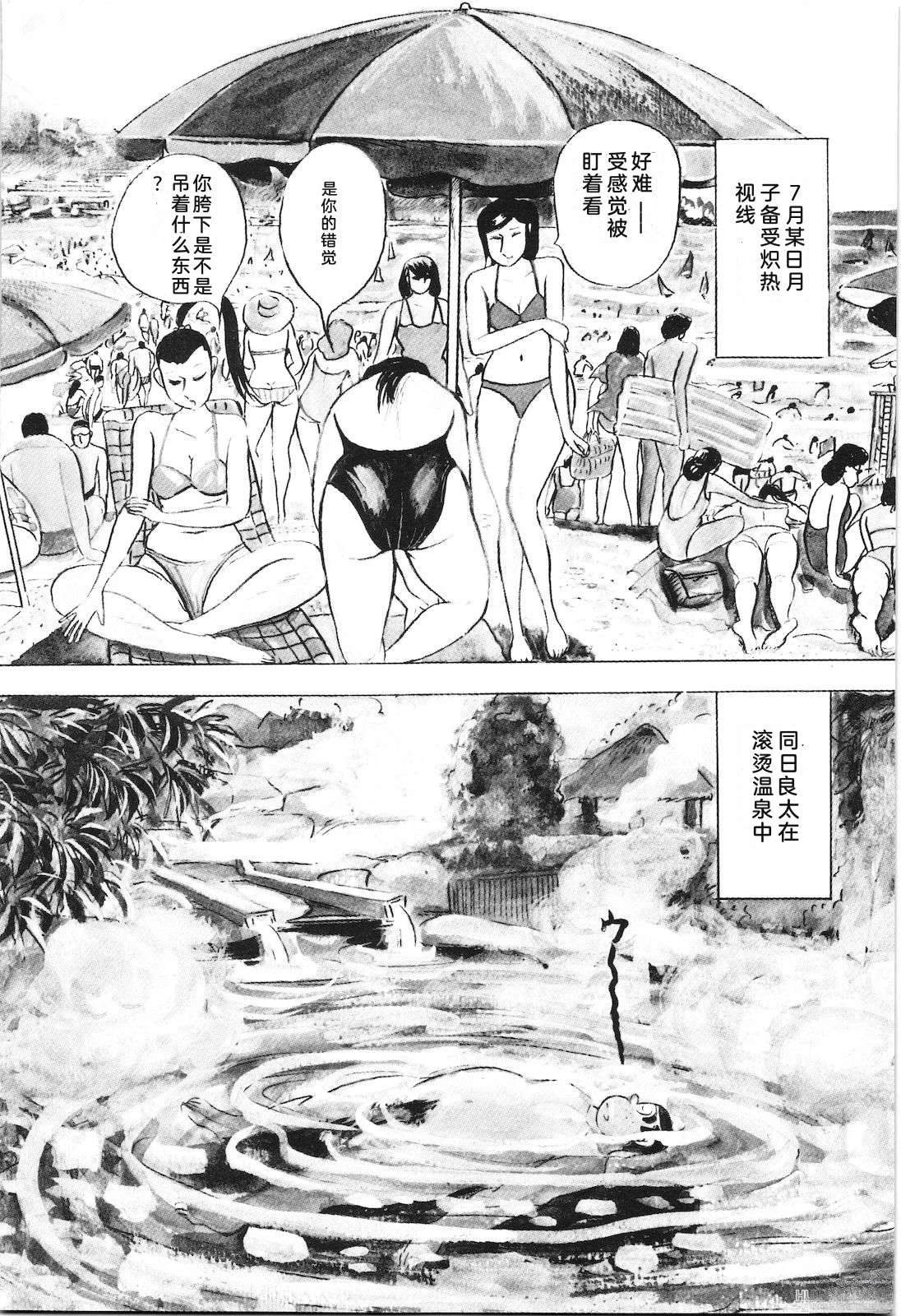 第33卷104
