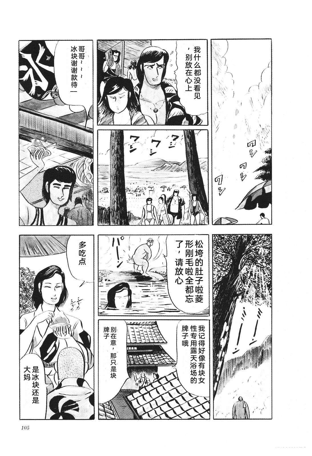 第33卷107