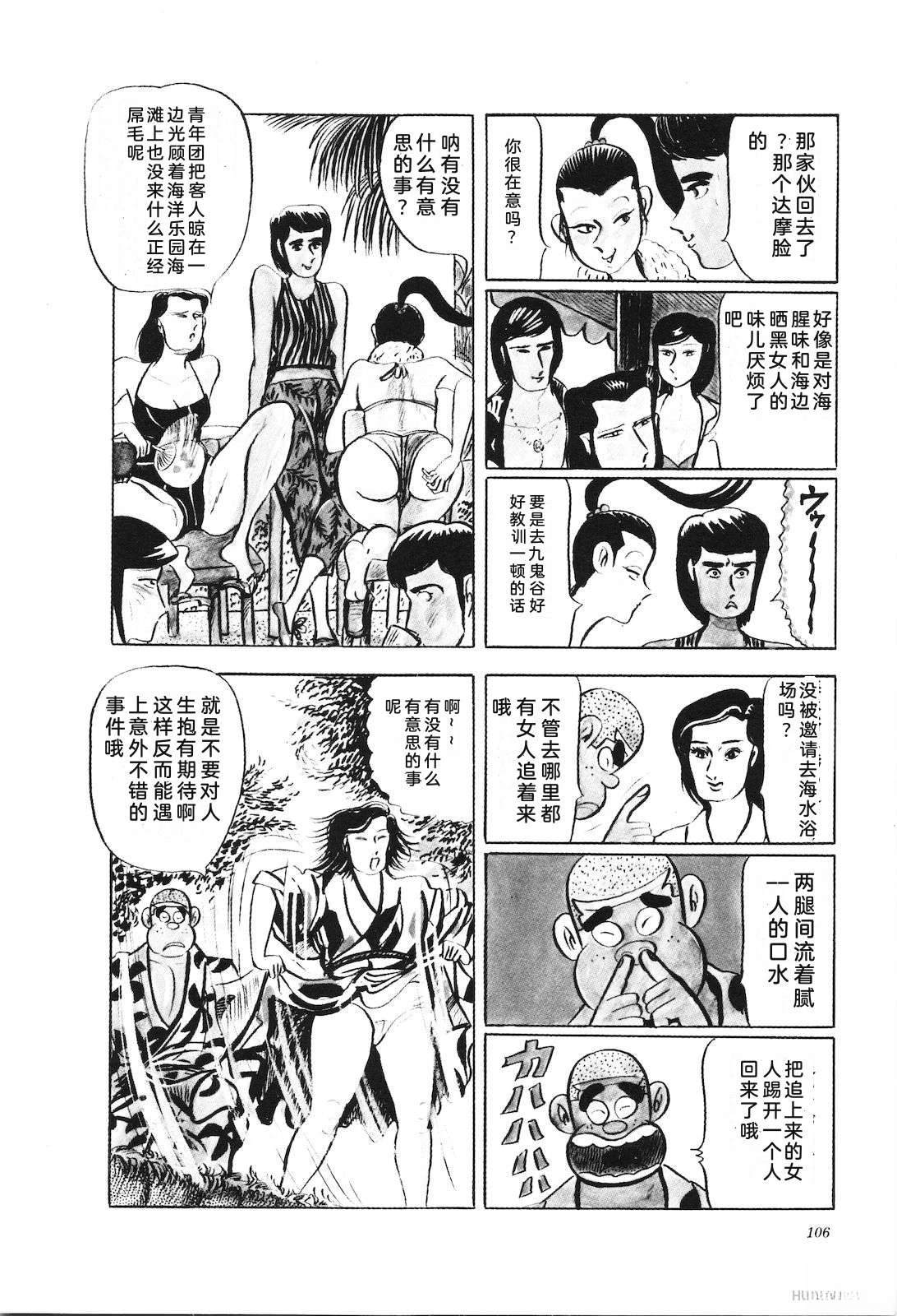 第33卷108