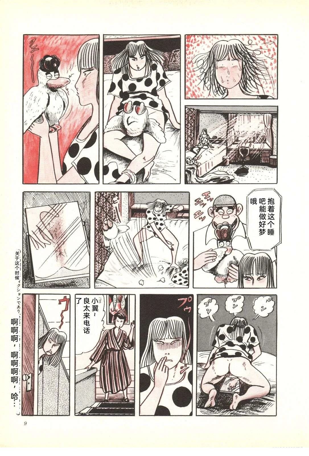 第33卷11