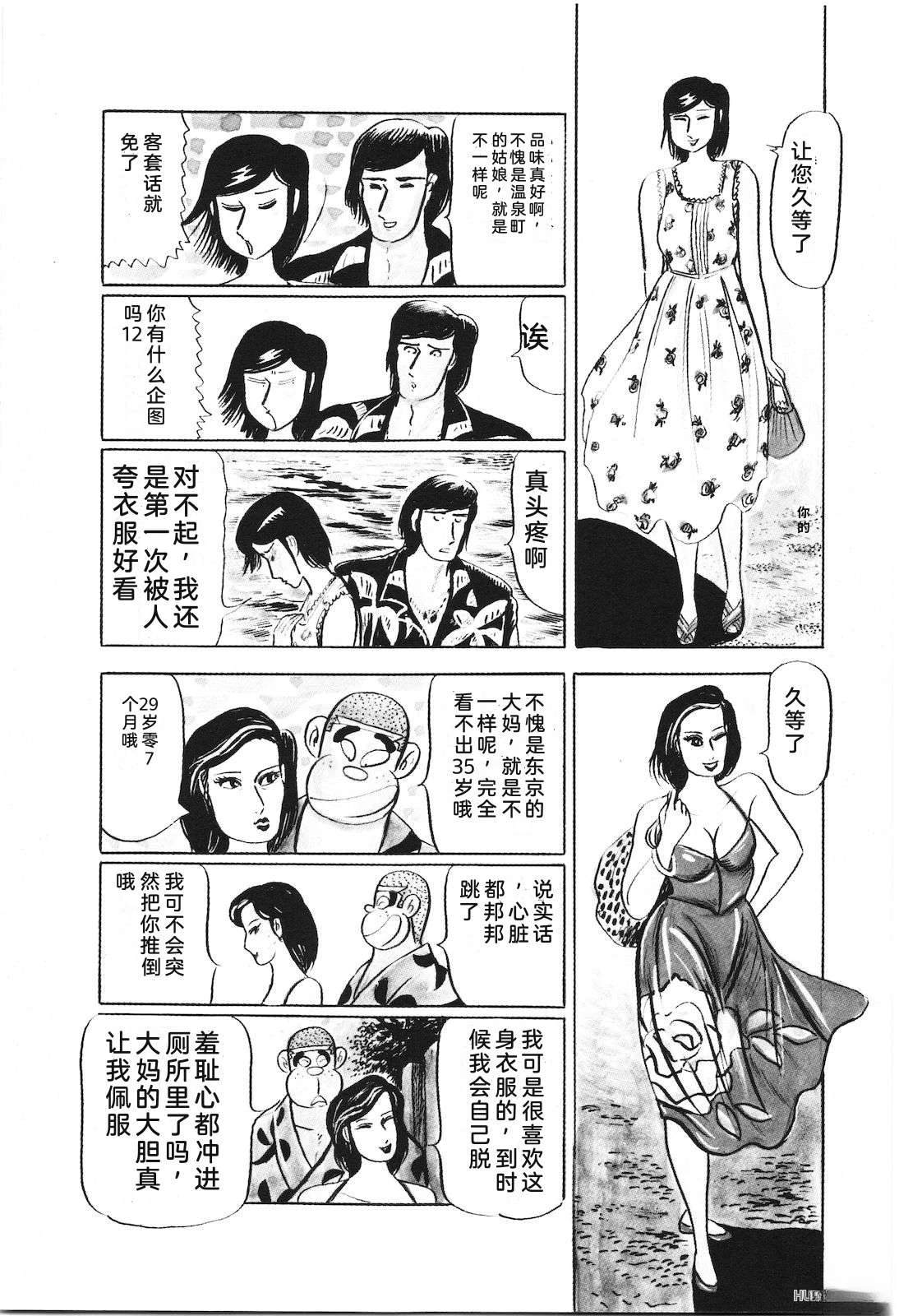 第33卷110