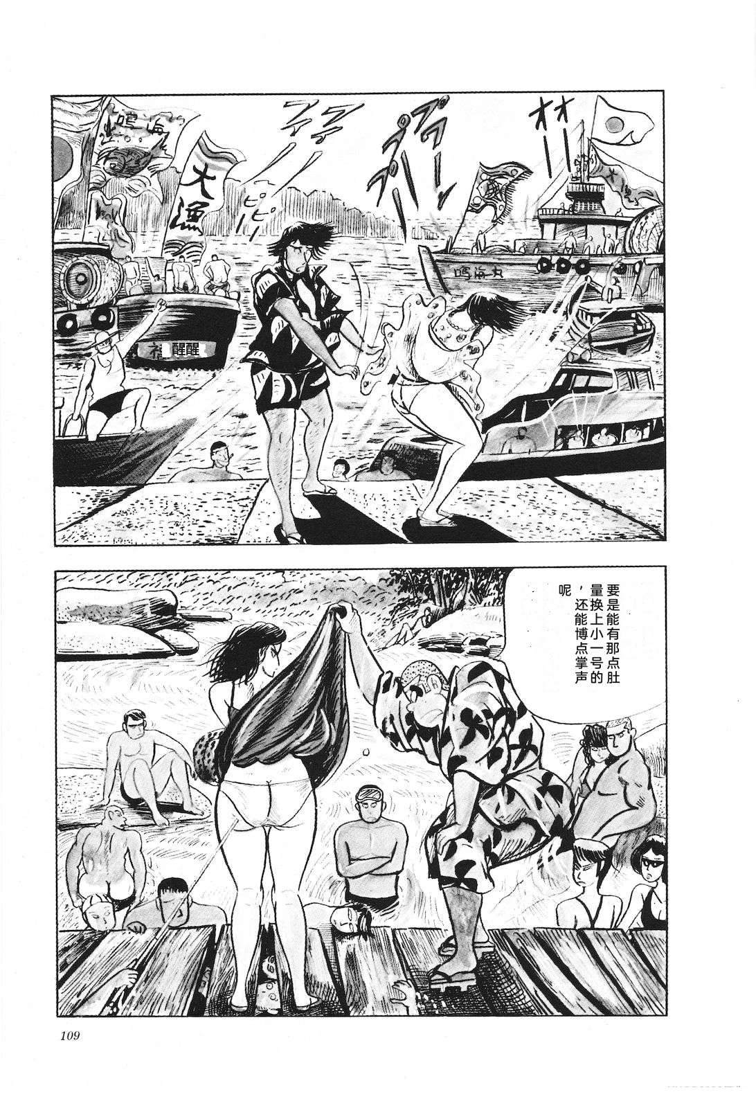 第33卷111