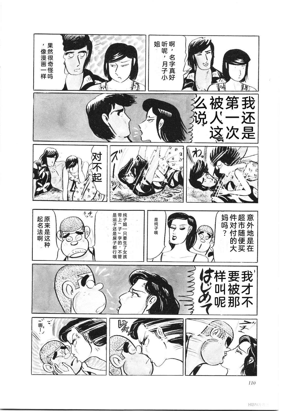 第33卷112