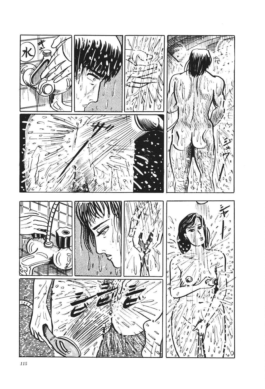 第33卷117
