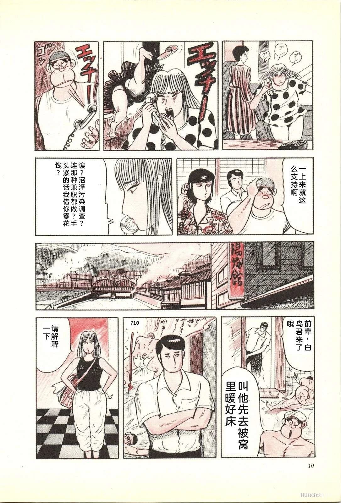 第33卷12