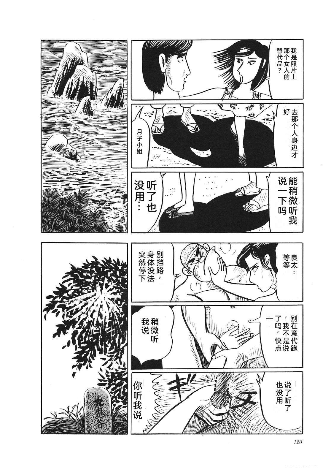 第33卷122