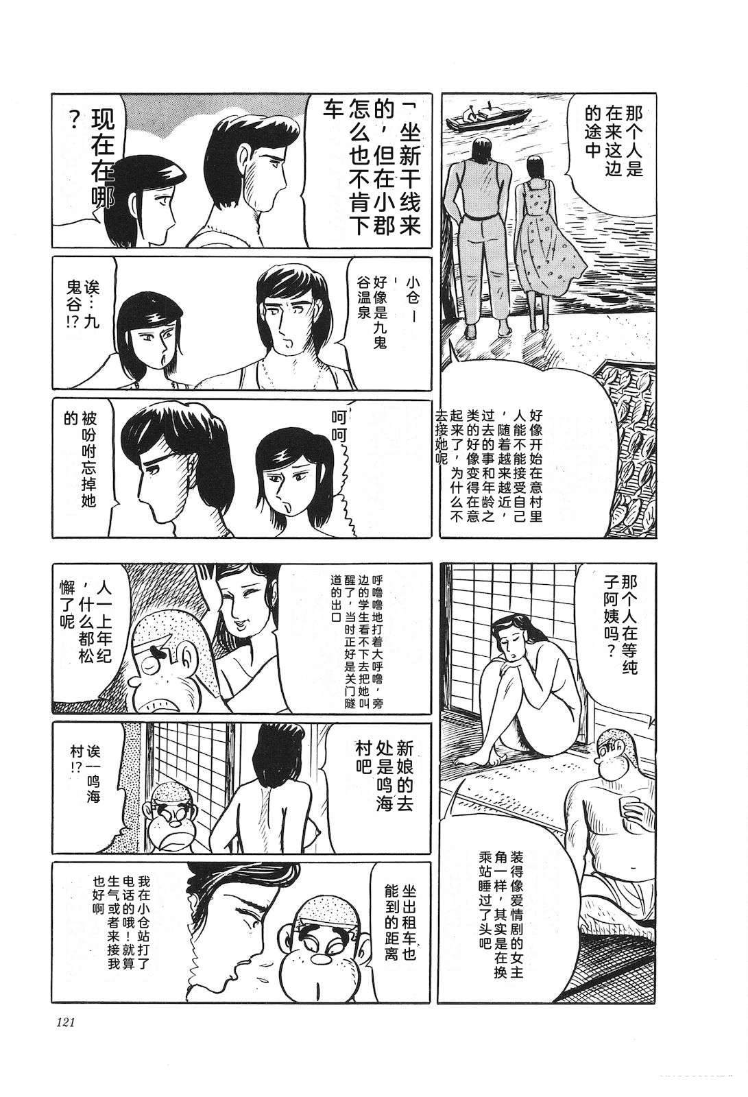 第33卷123