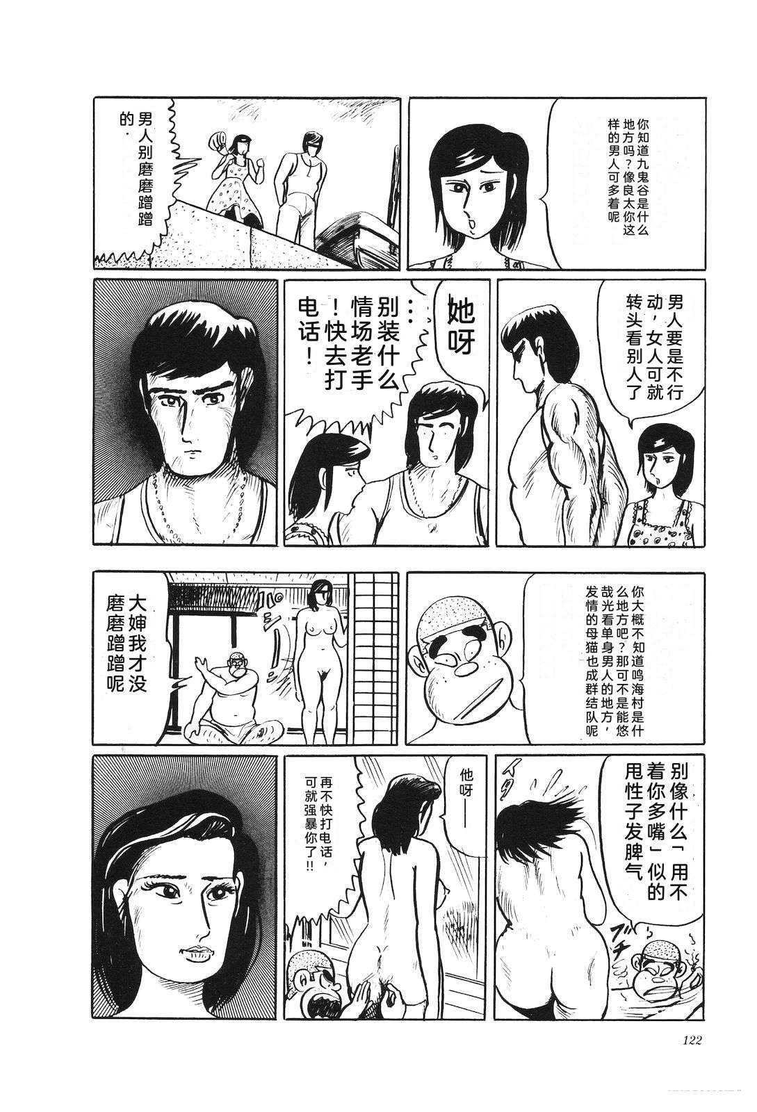 第33卷124