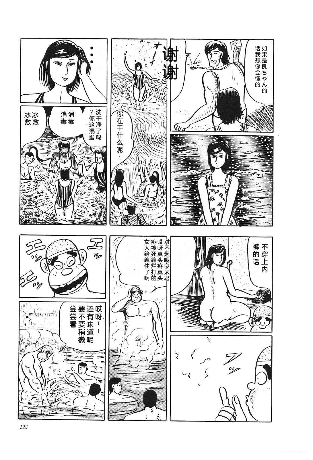第33卷125