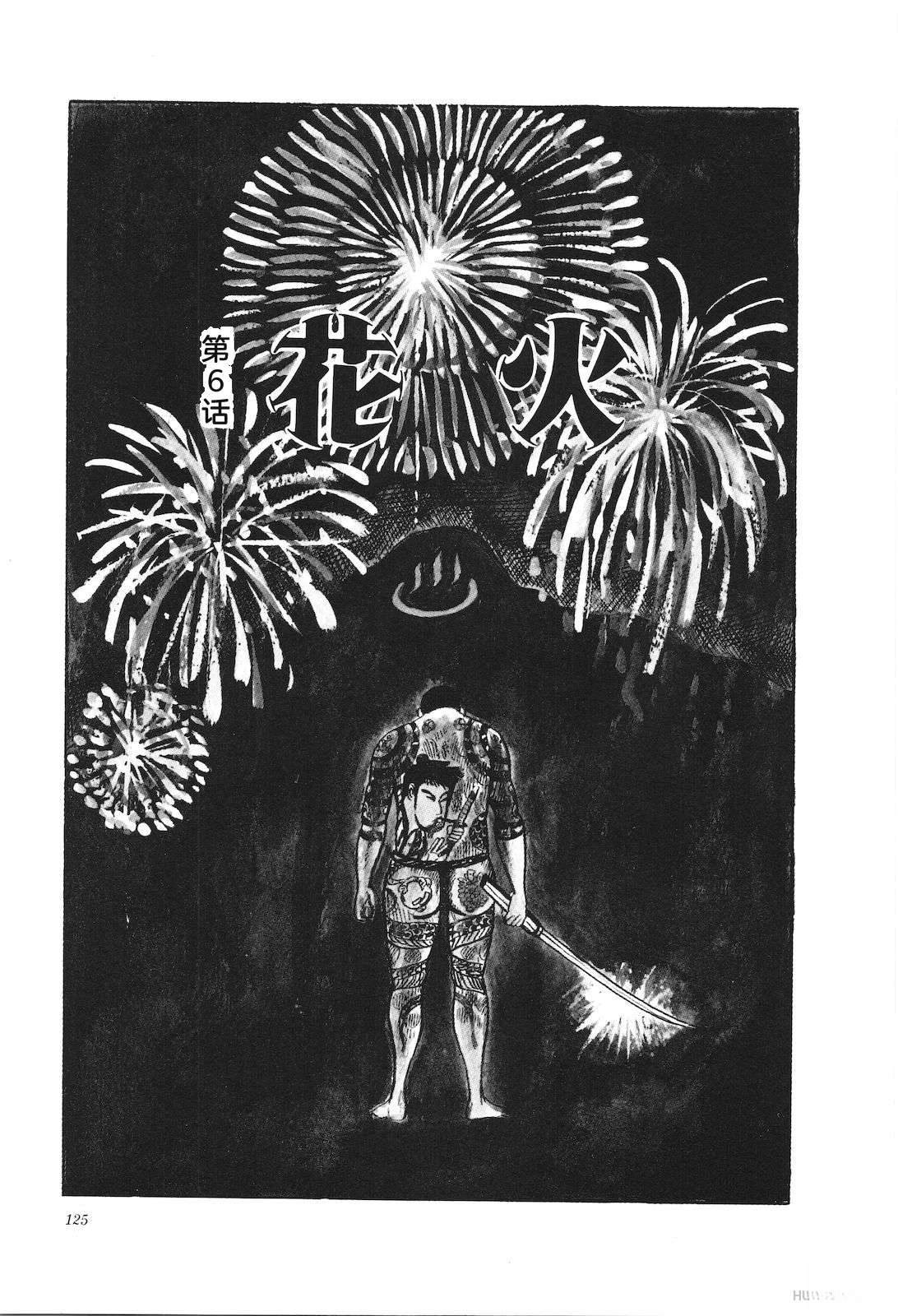 第33卷127