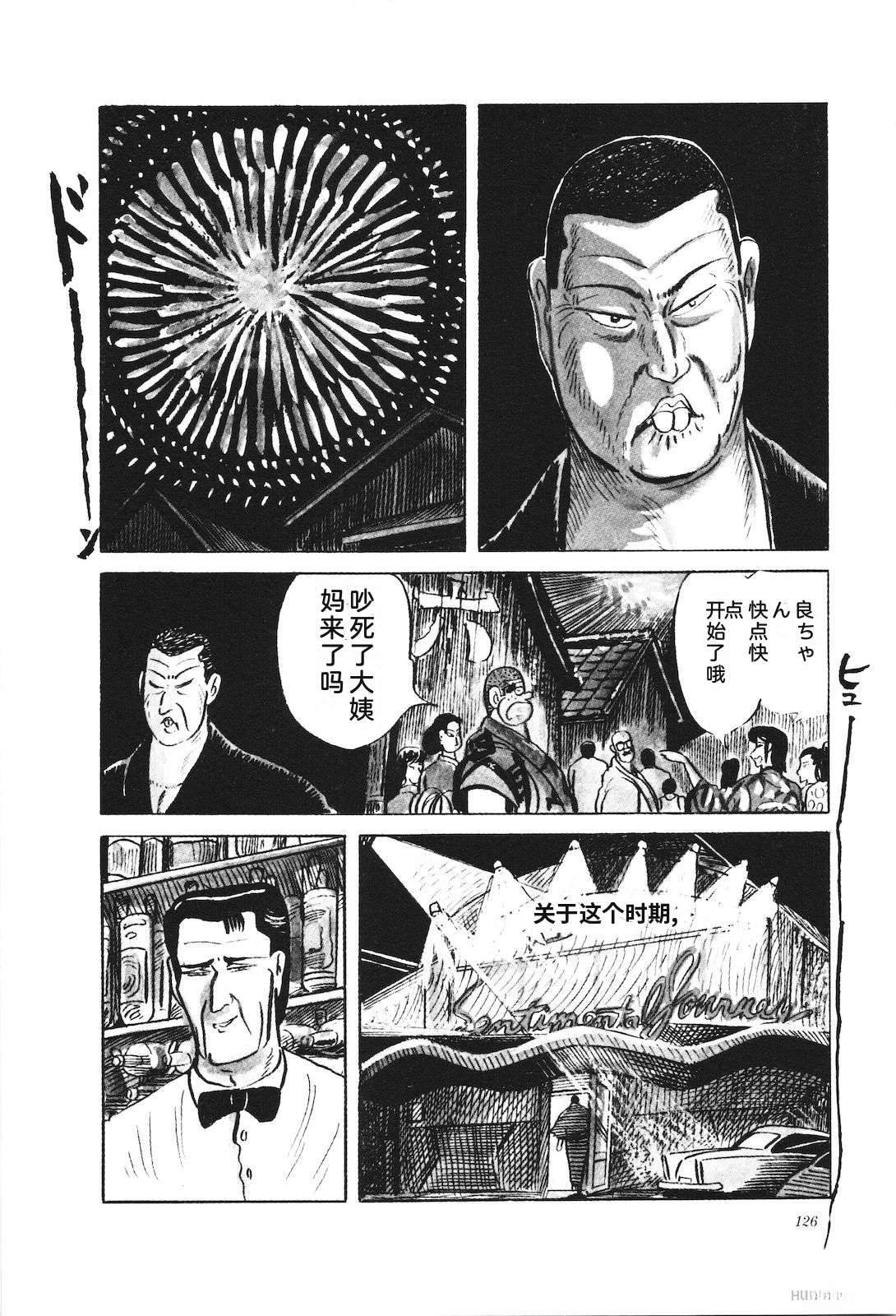 第33卷128