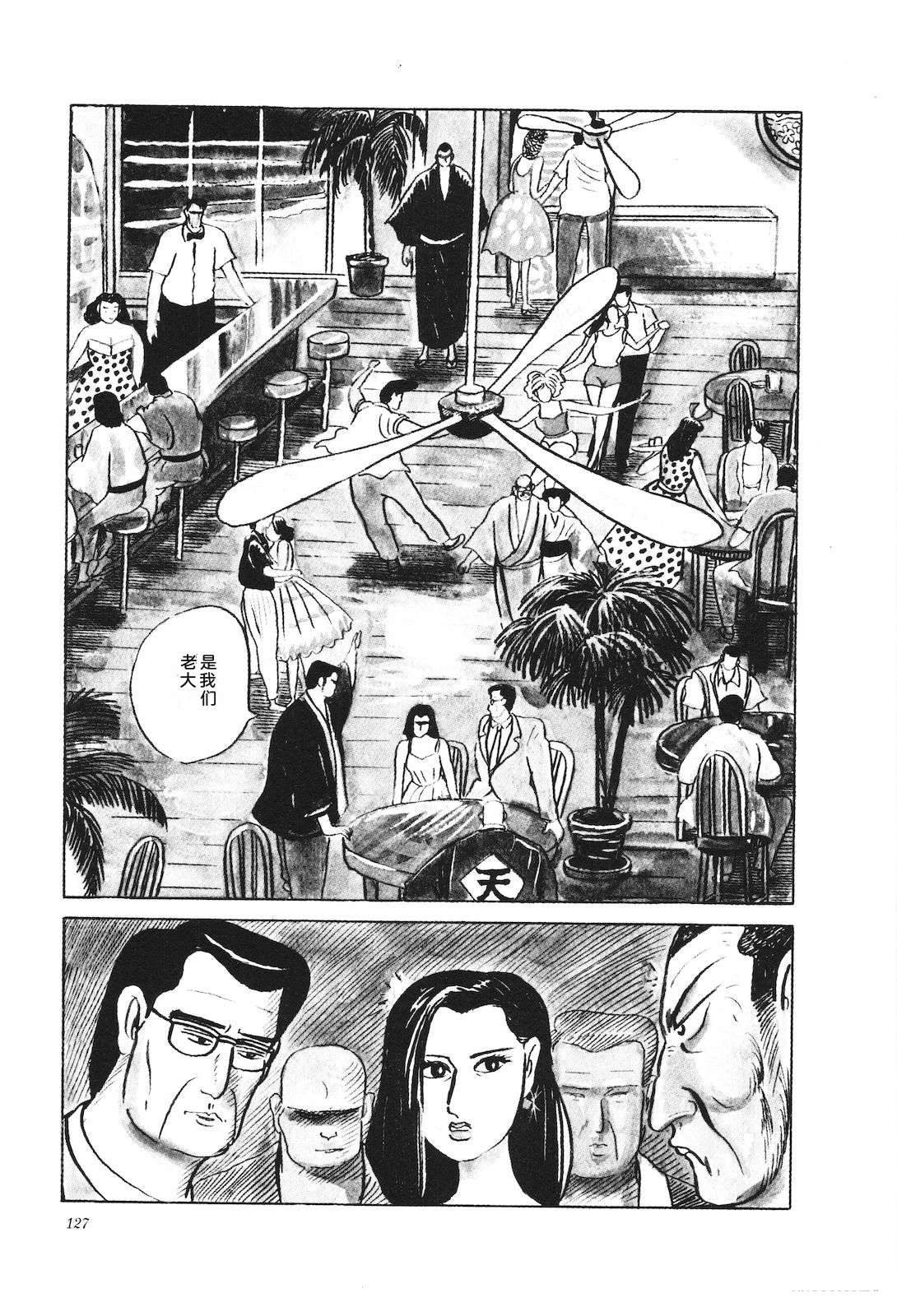 第33卷129