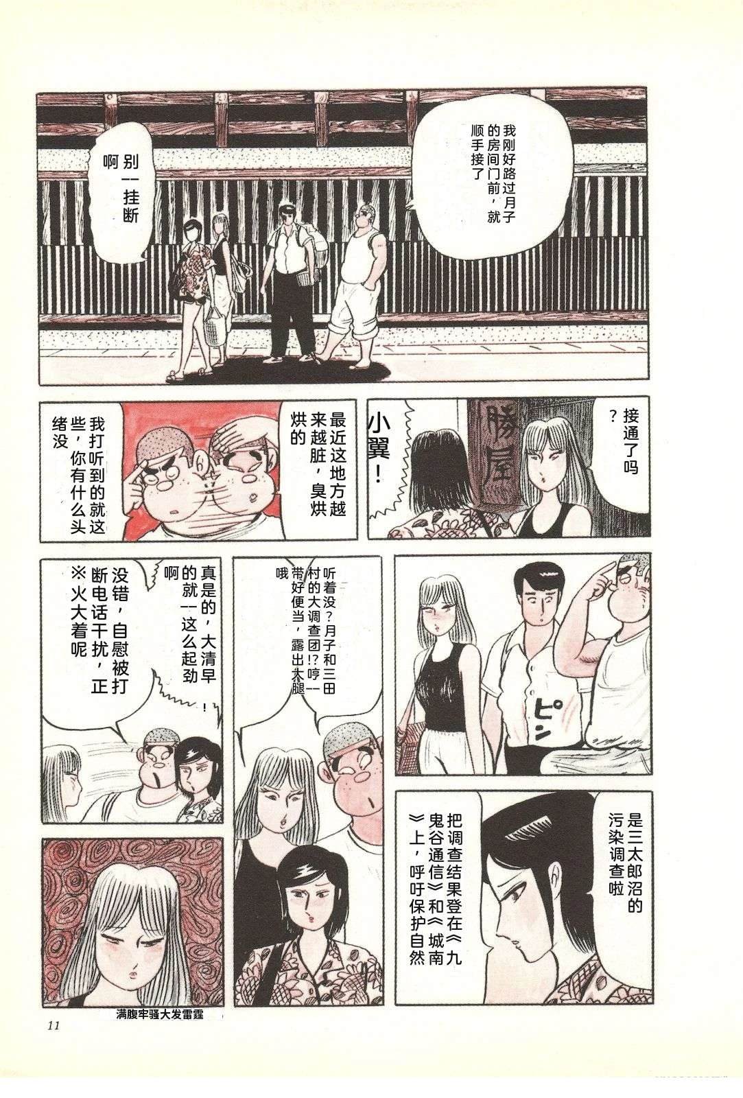 第33卷13