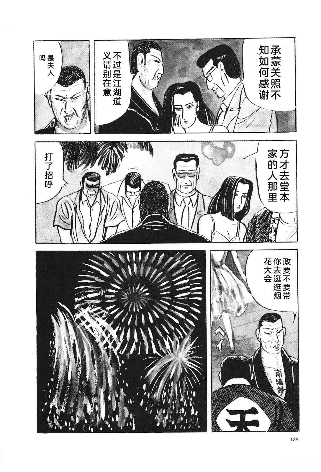 第33卷130