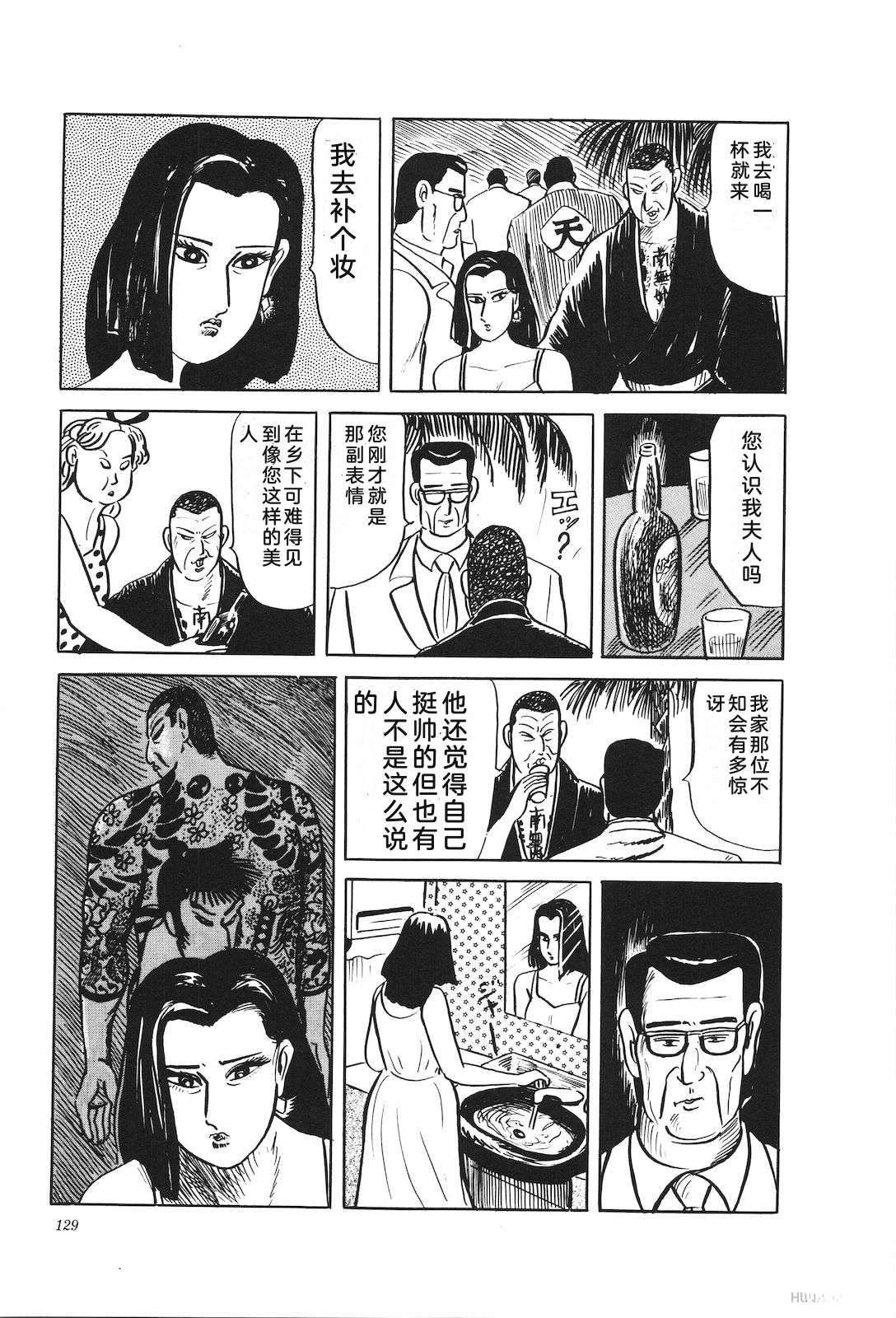 第33卷131