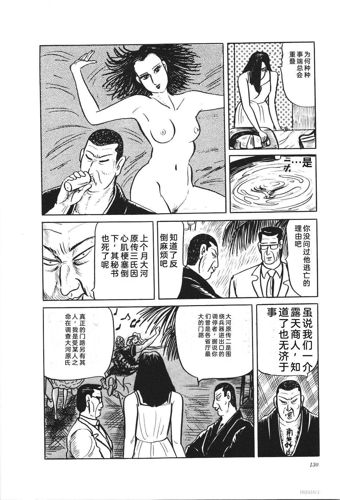 第33卷132