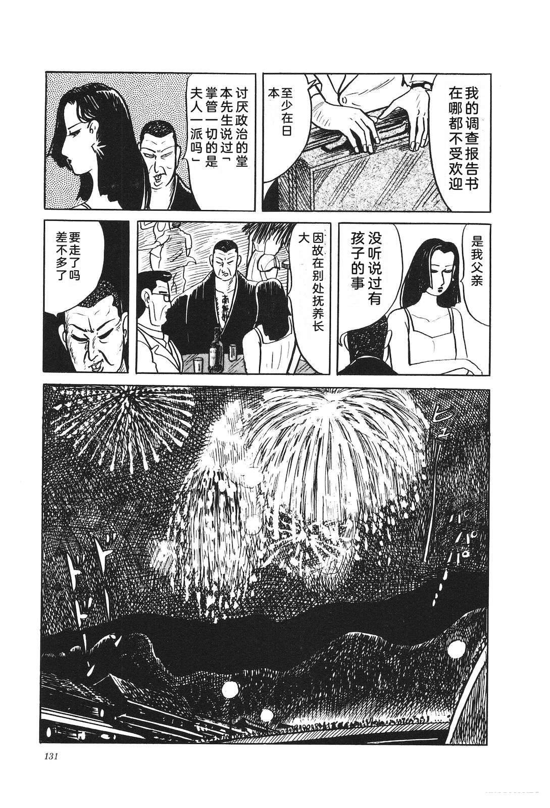 第33卷133