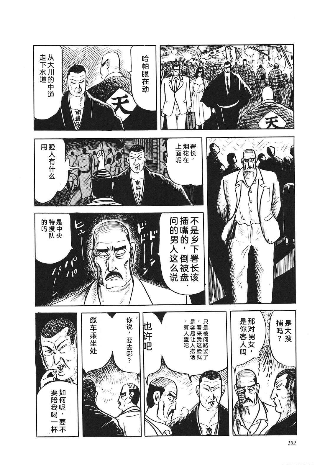 第33卷134