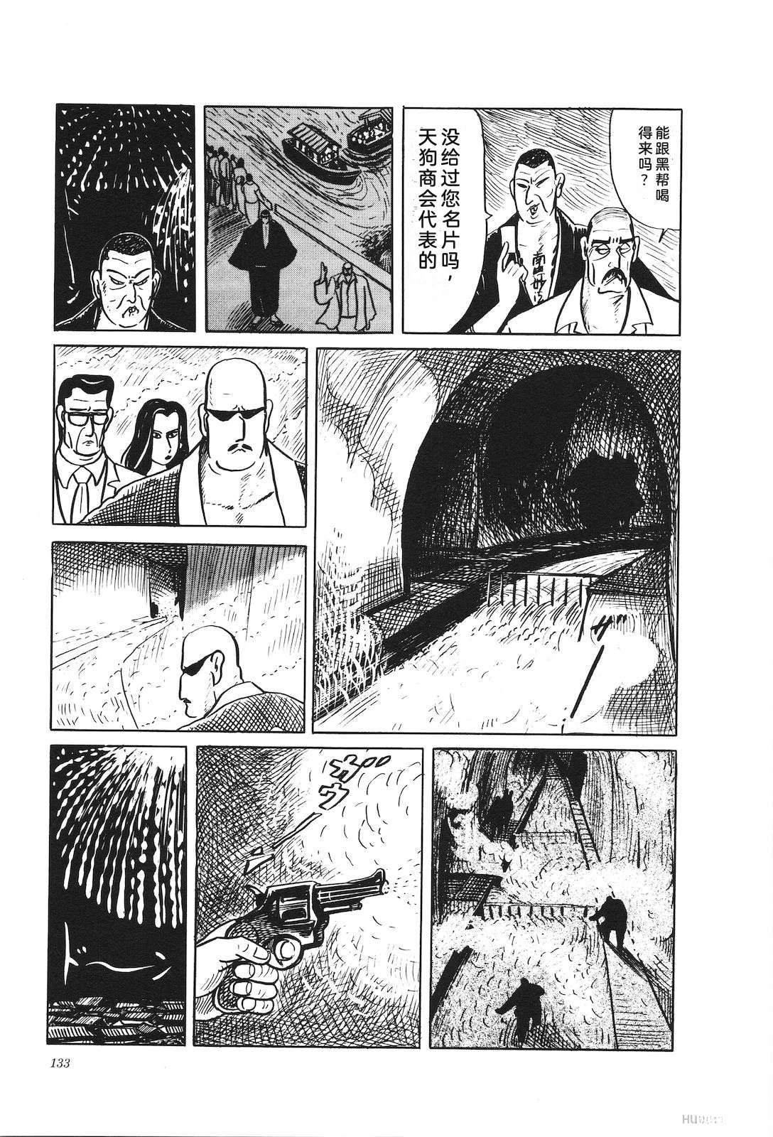 第33卷135
