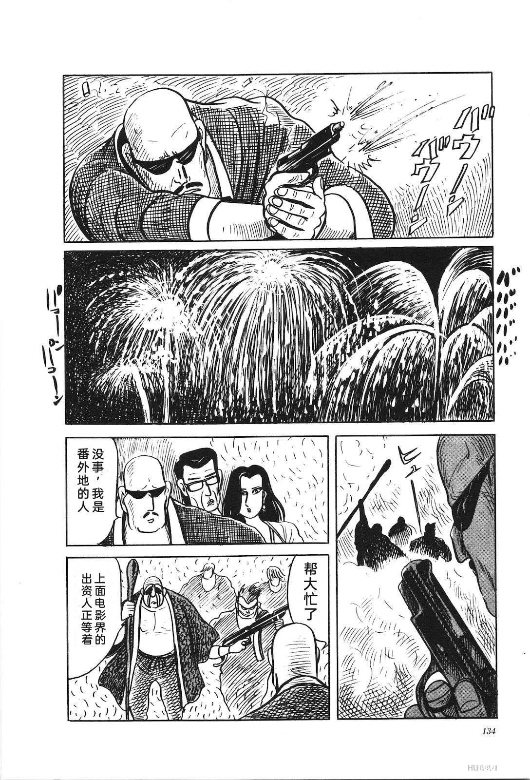 第33卷136