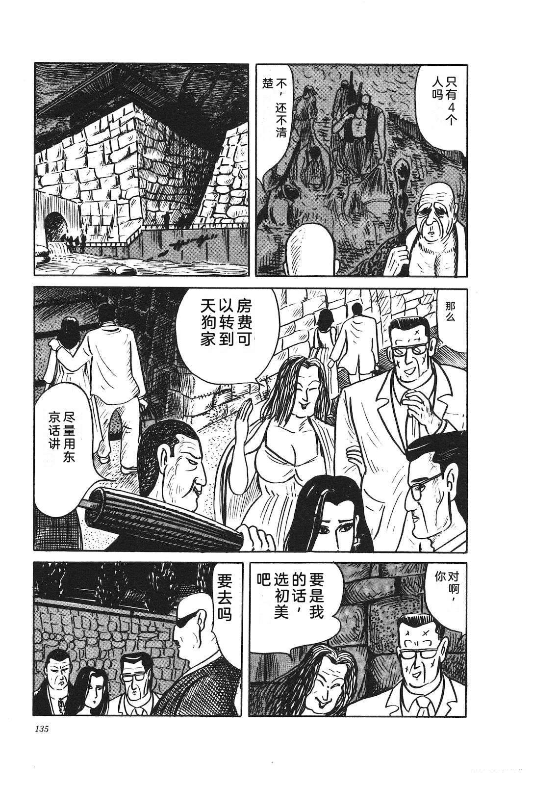 第33卷137