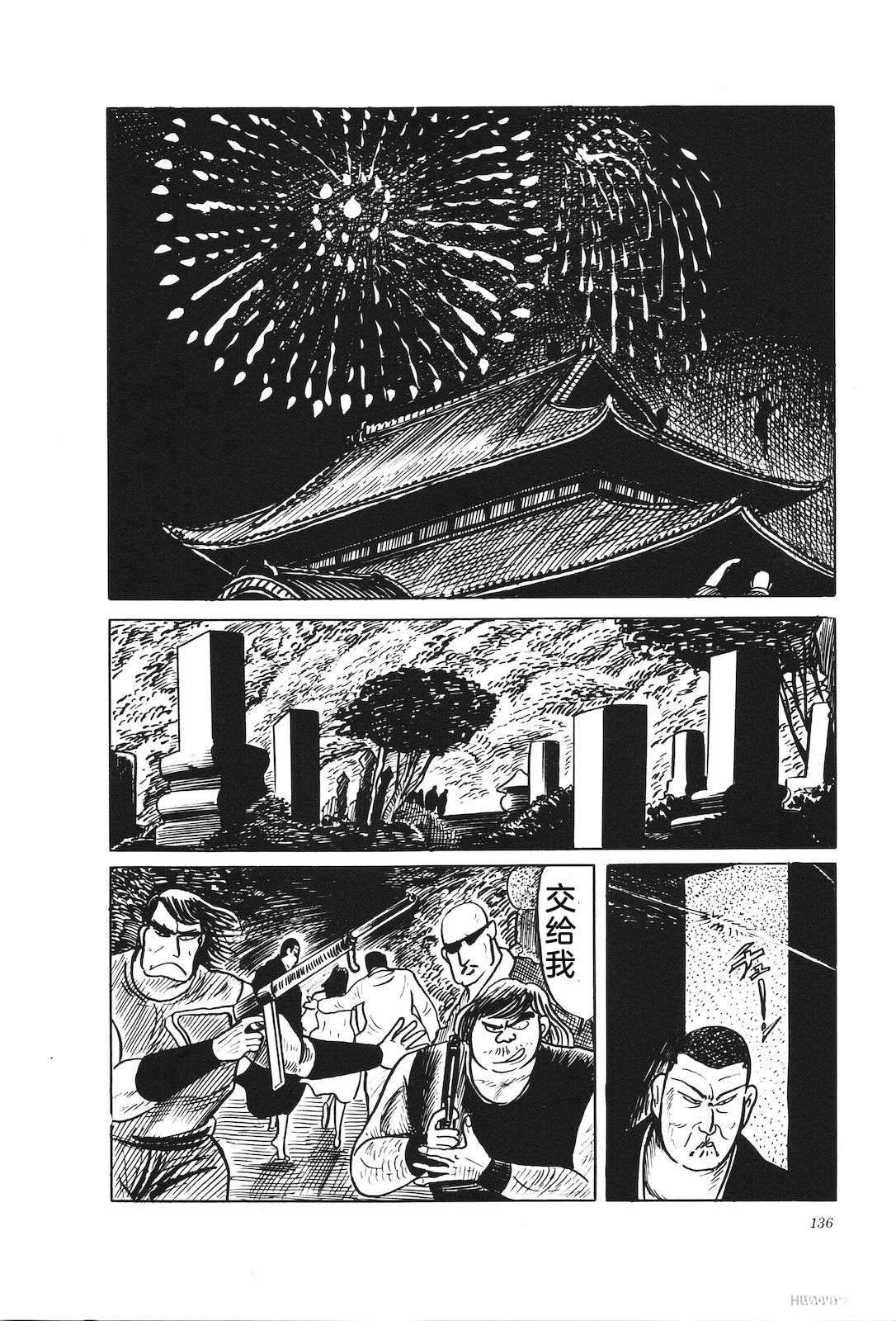 第33卷138