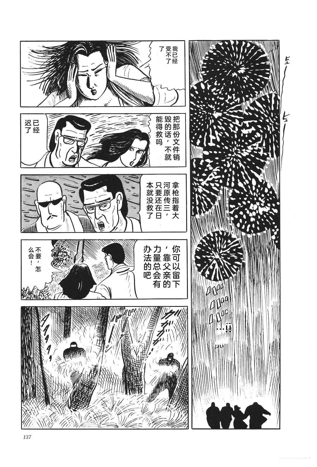 第33卷139