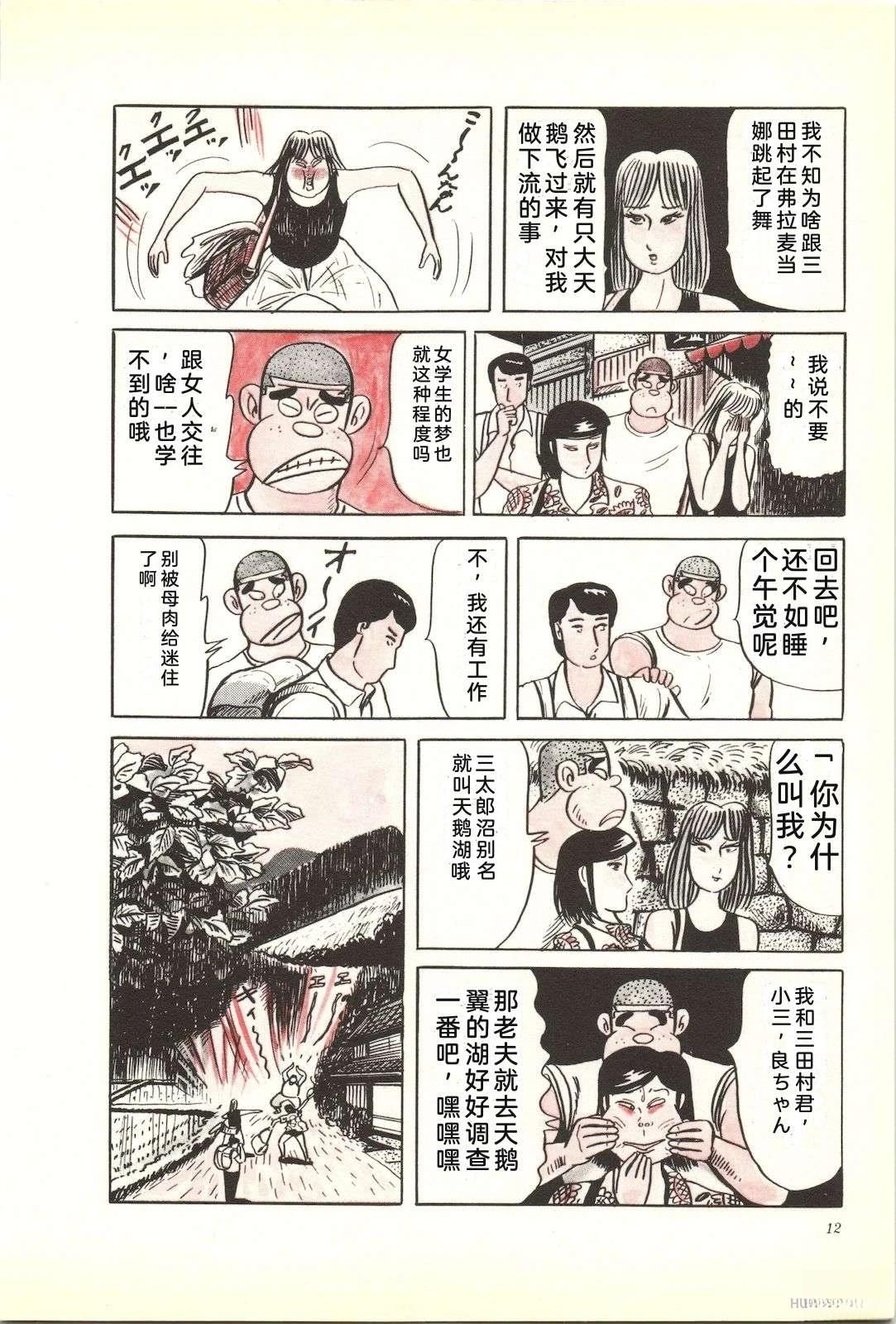 第33卷14