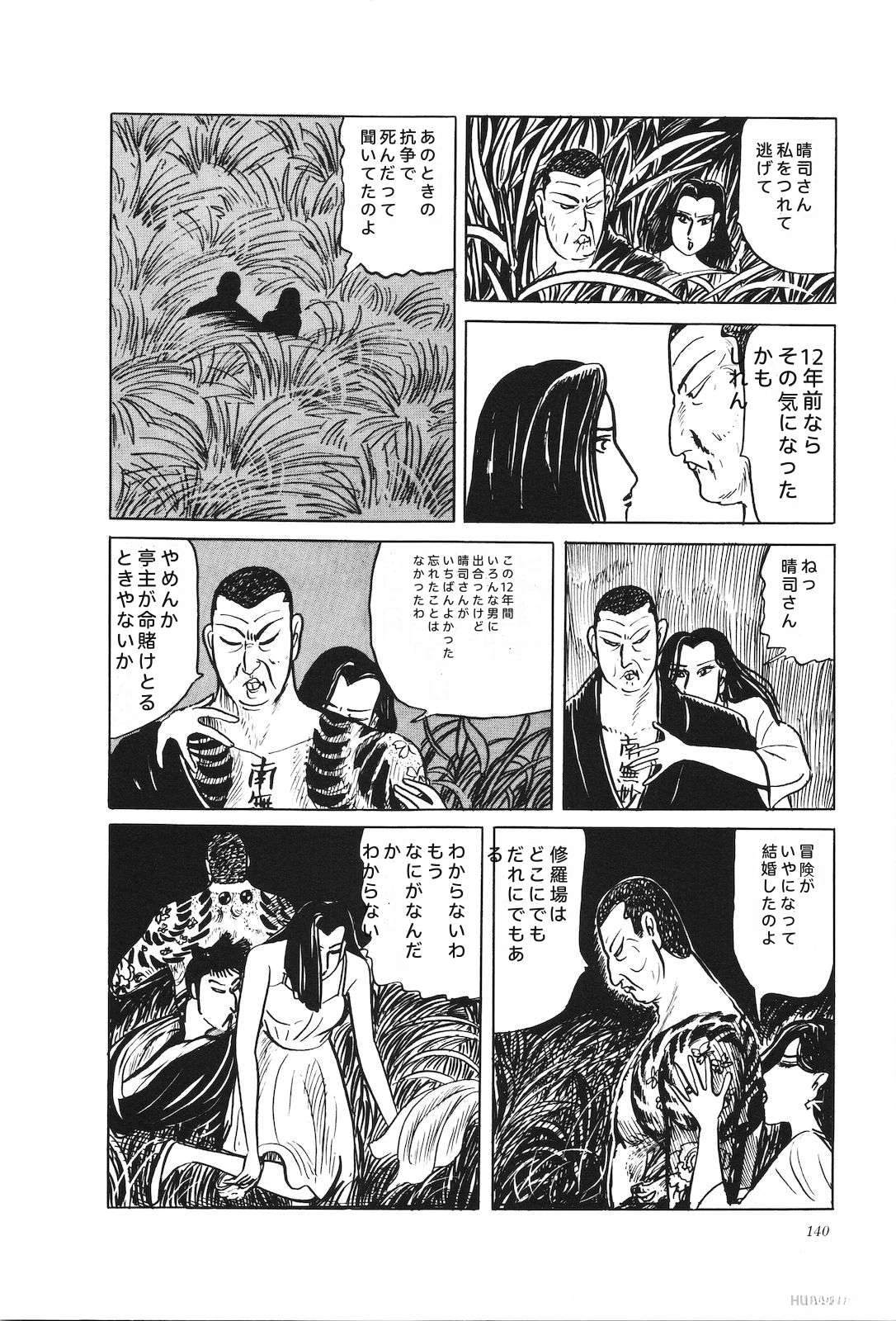 第33卷142