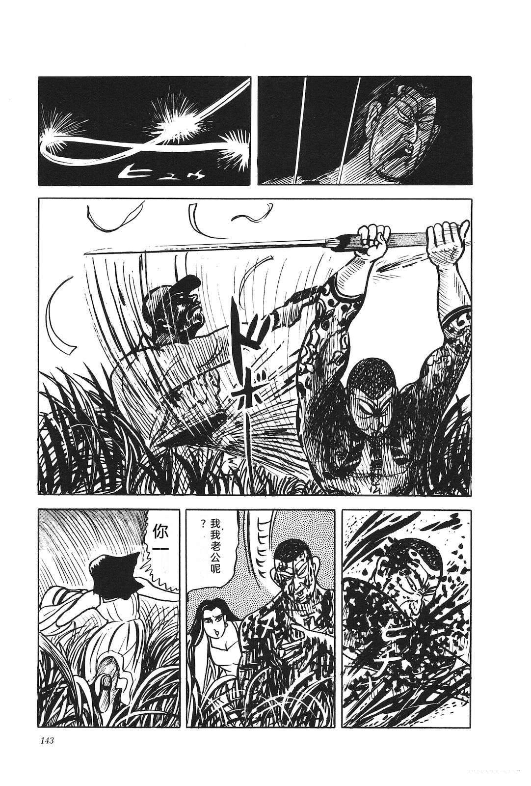 第33卷145