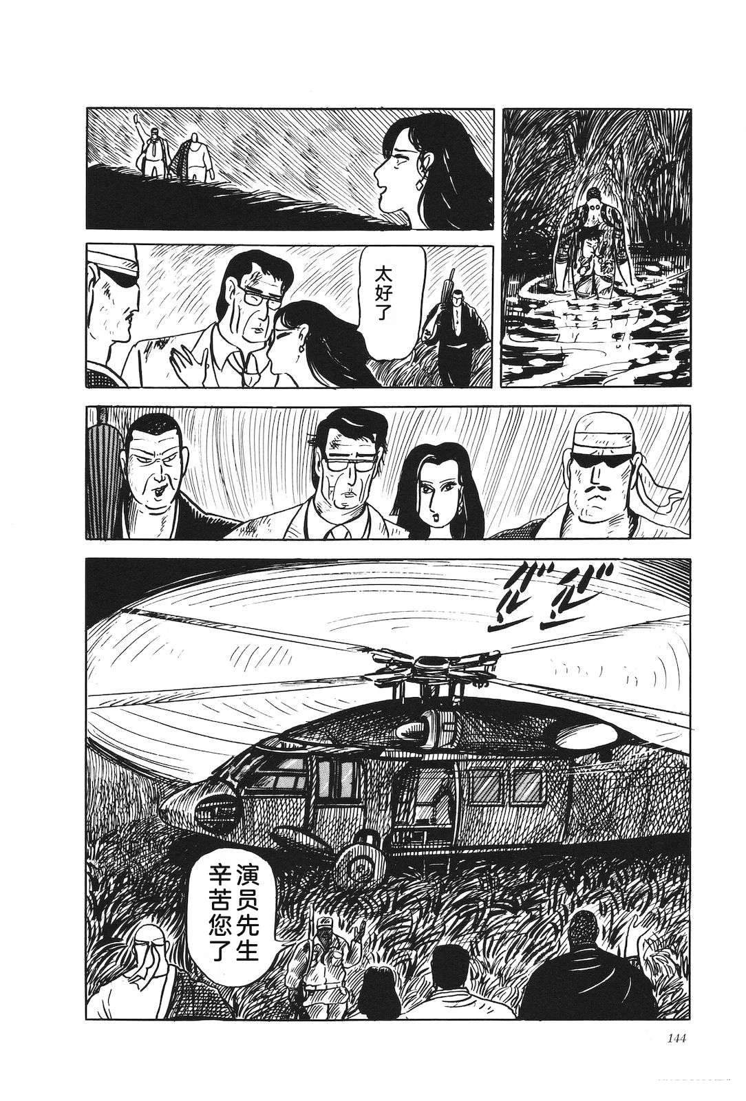 第33卷146