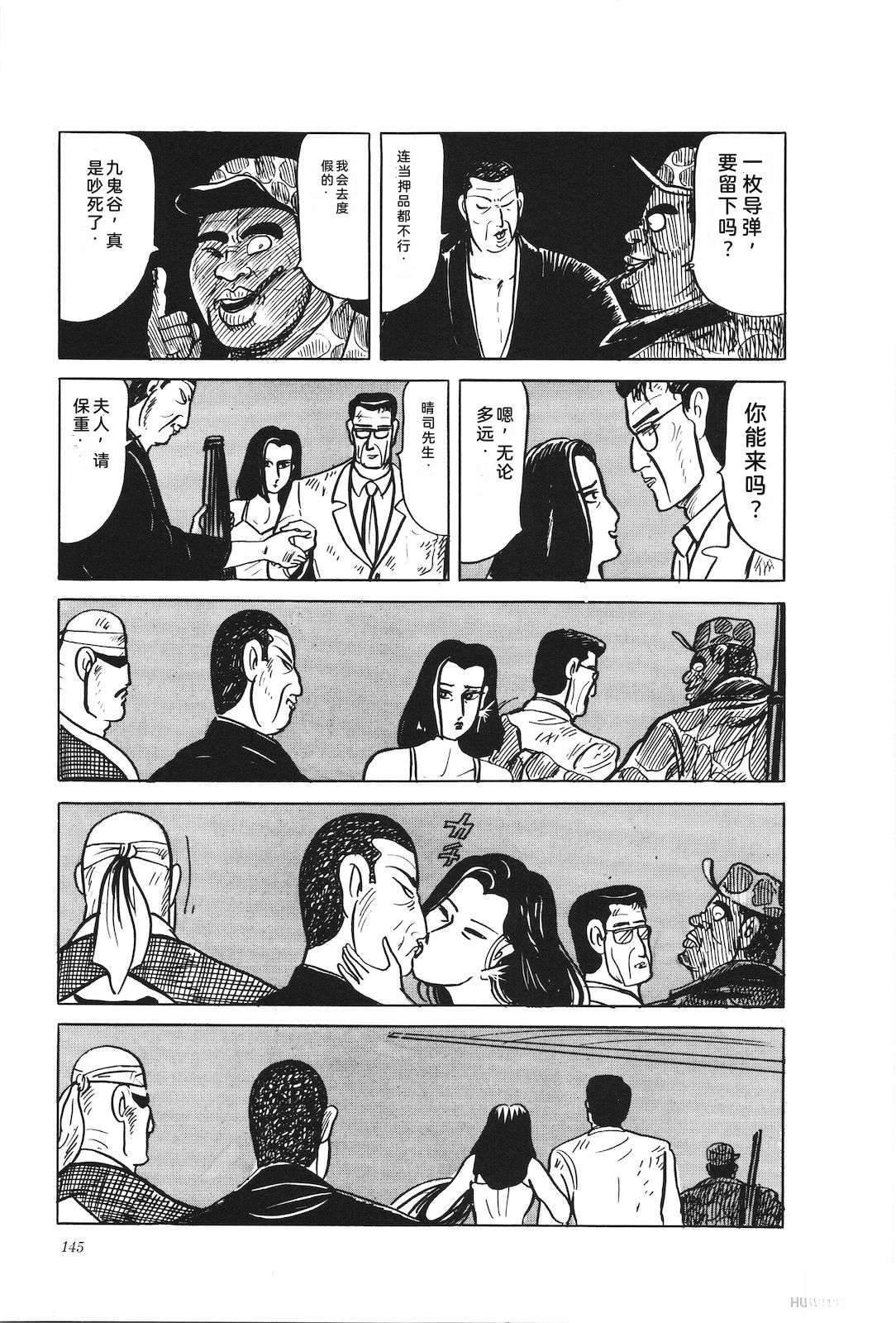 第33卷147