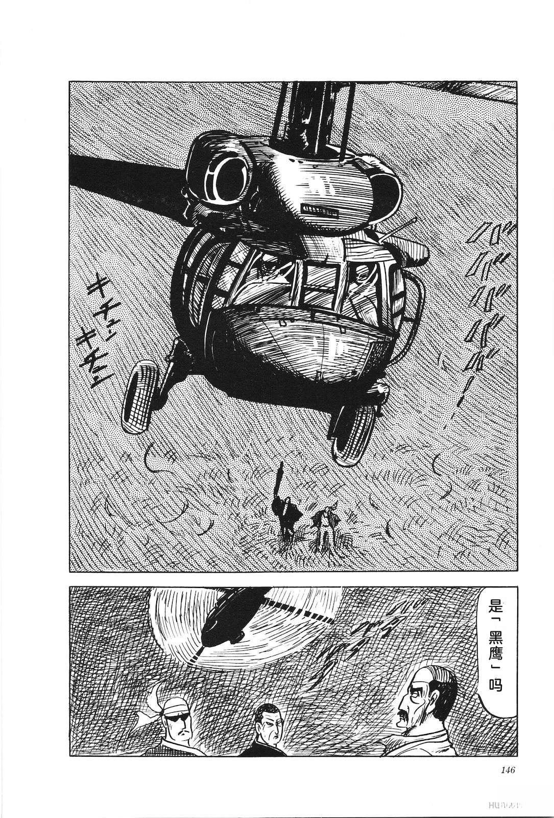 第33卷148
