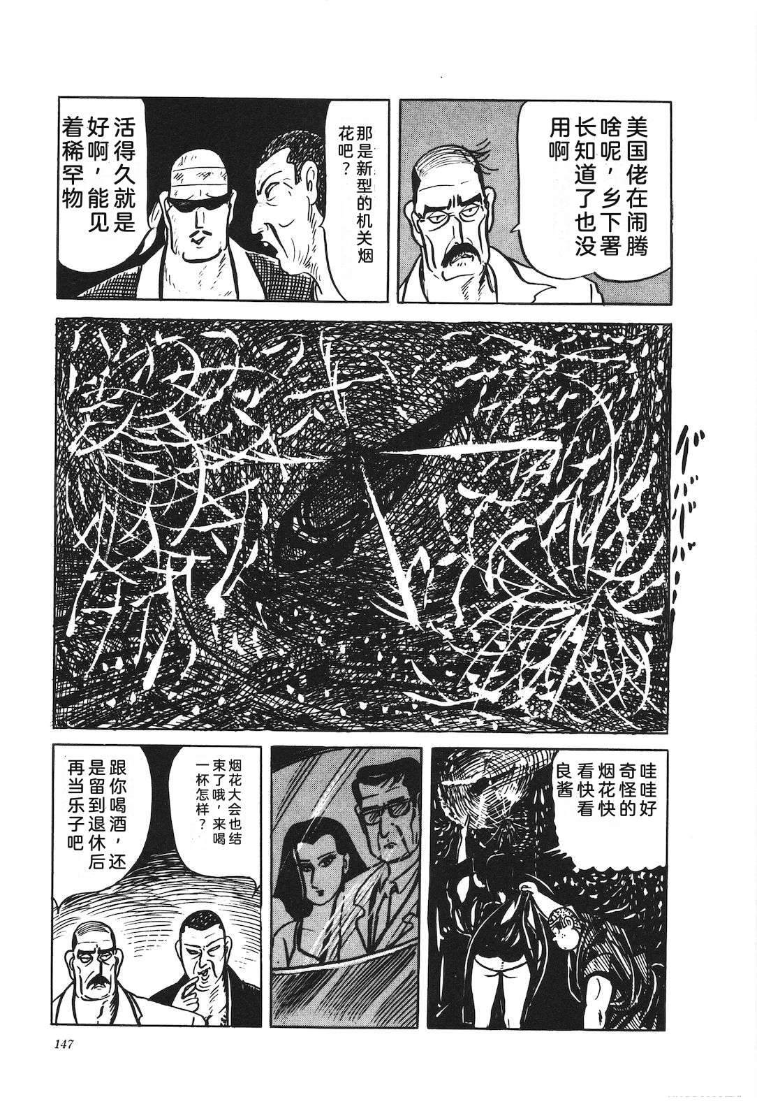 第33卷149