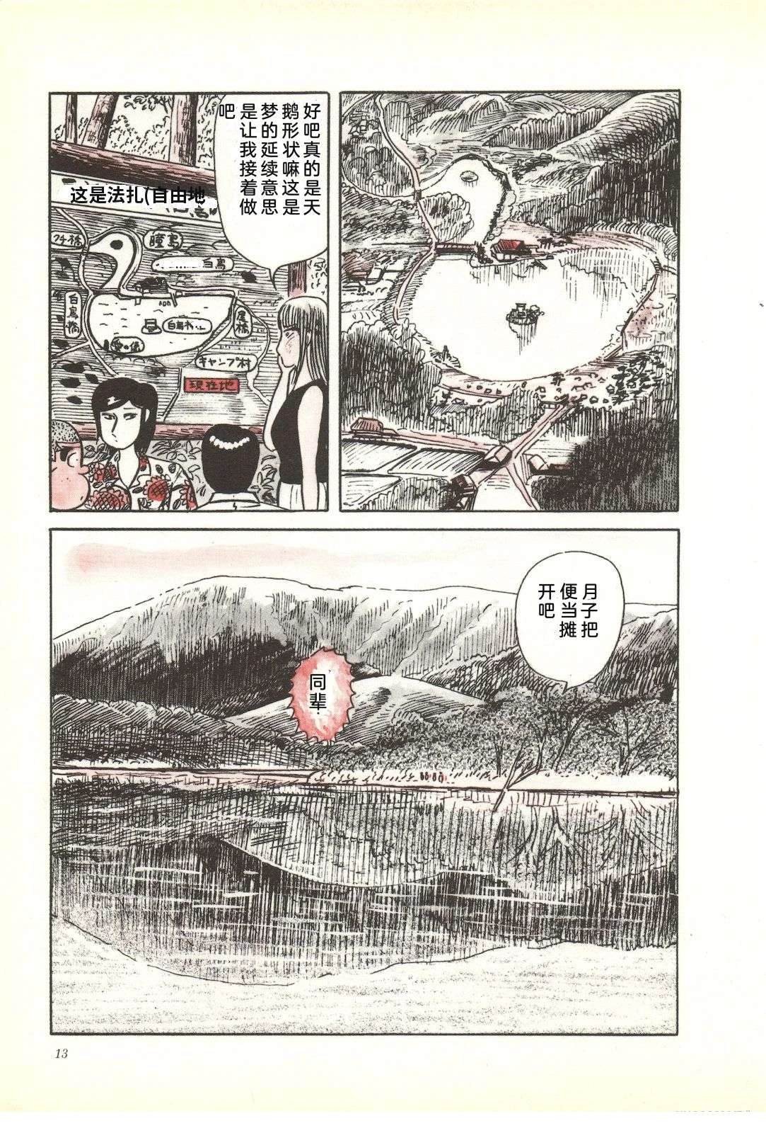 第33卷15