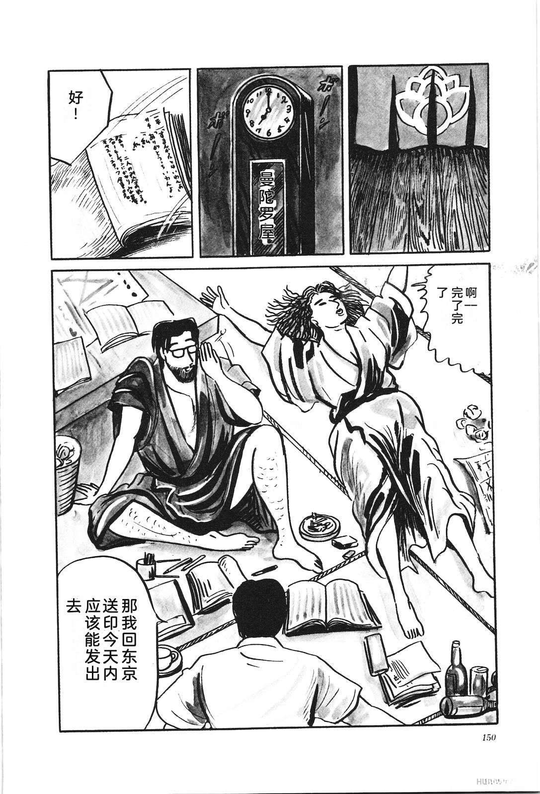 第33卷152