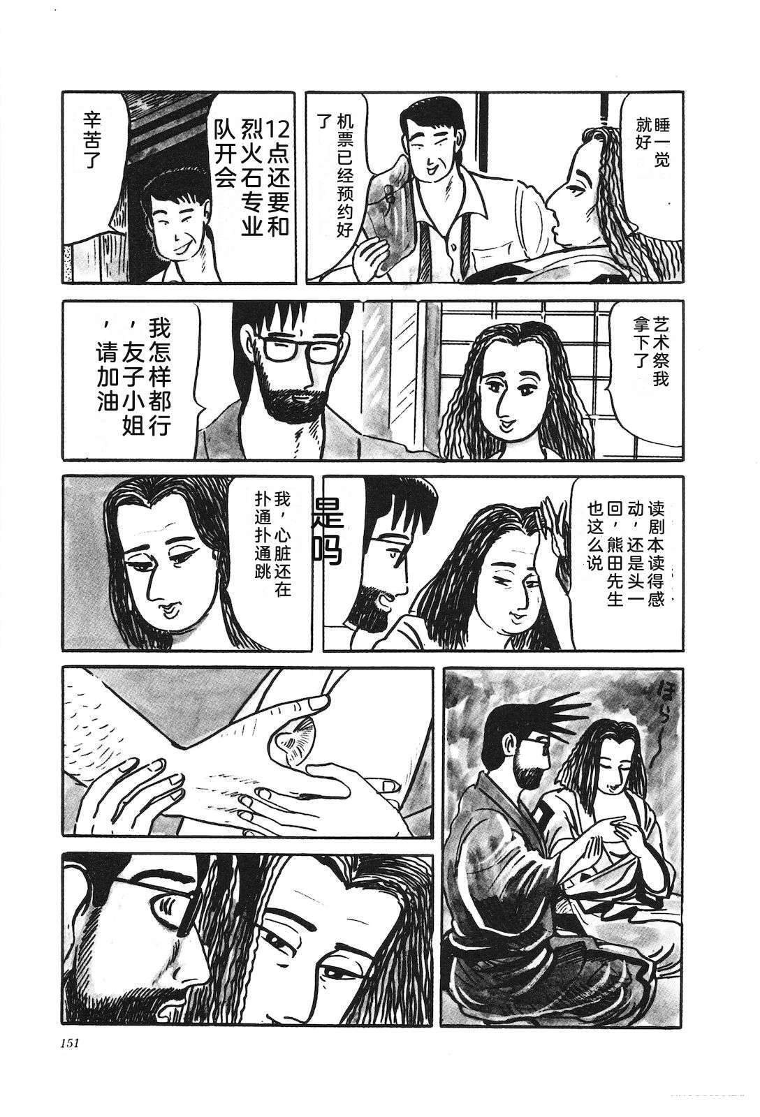 第33卷153