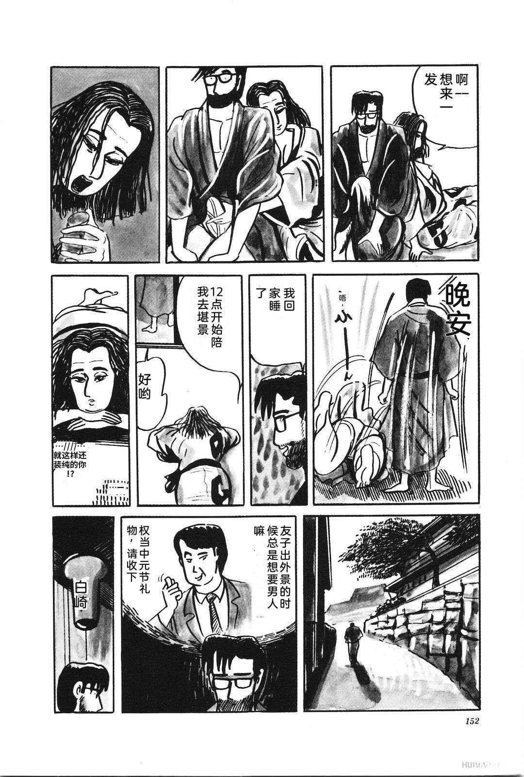 第33卷154