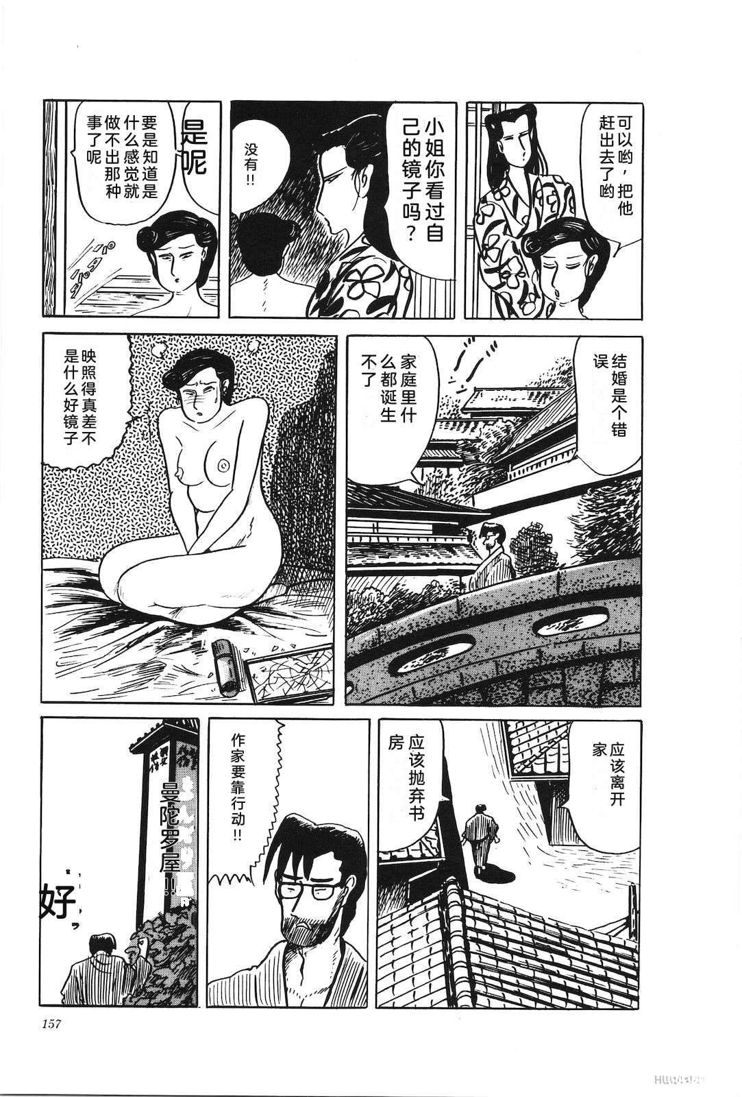第33卷159