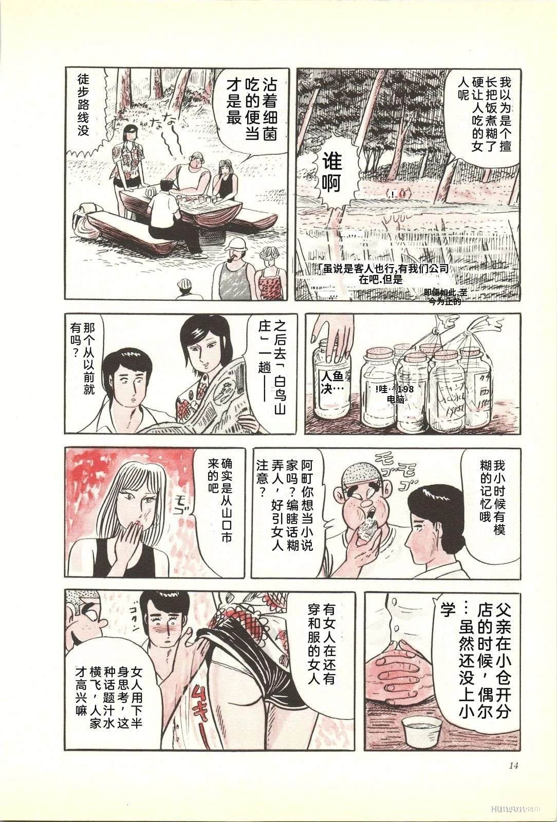 第33卷16