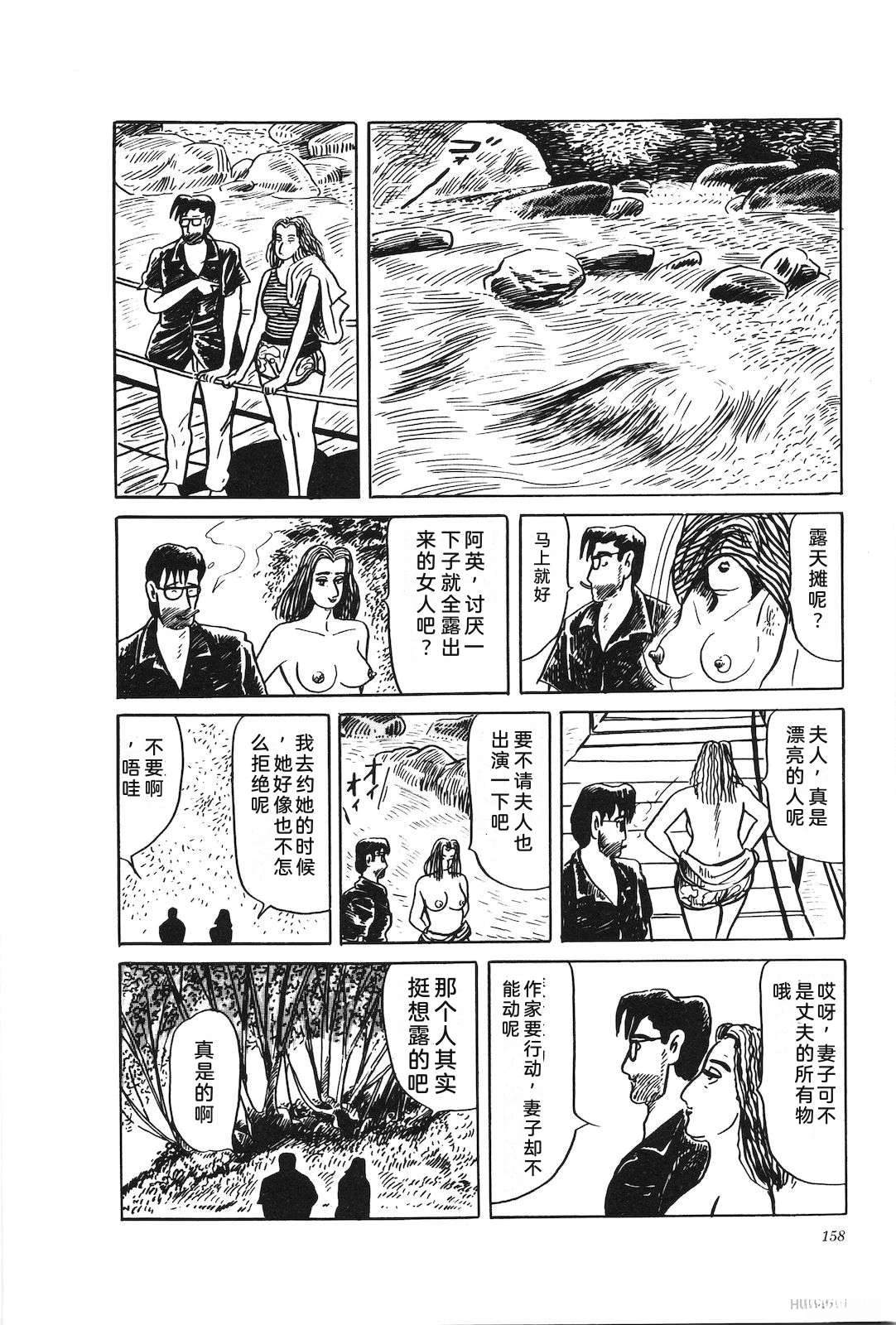 第33卷160