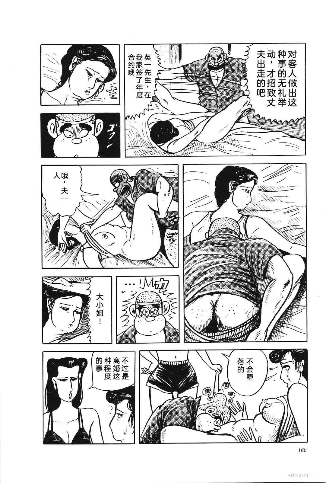 第33卷162